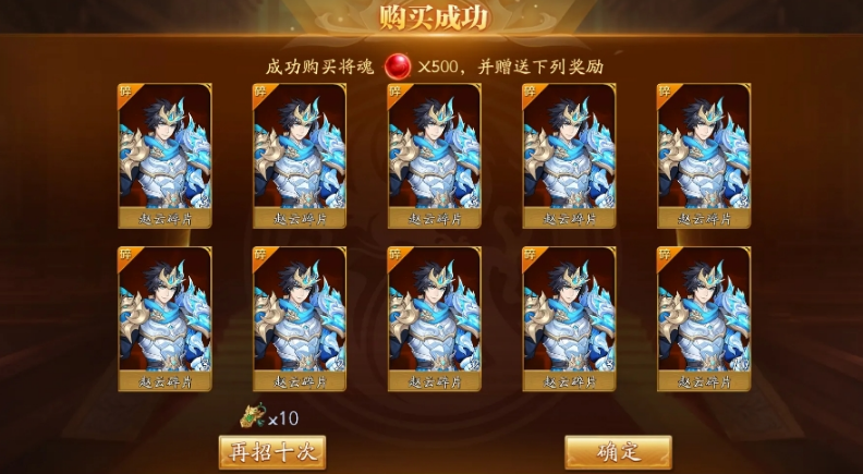 放开那三国3将魂怎么得