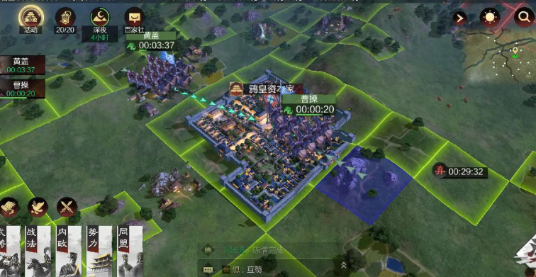 率土之滨野外要塞到底怎么找