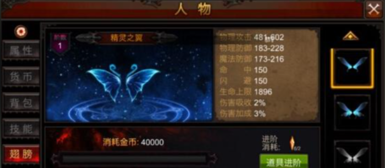 全民奇迹一亿战力后面怎么提升 全民奇迹一亿战力后面怎么提升