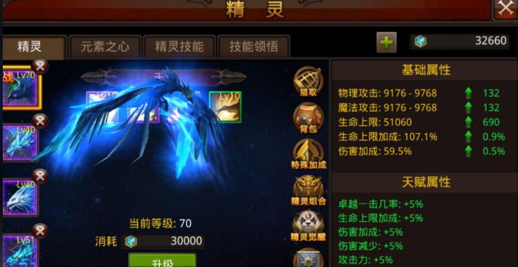 全民奇迹一亿战力后面怎么提升 全民奇迹一亿战力后面怎么提升