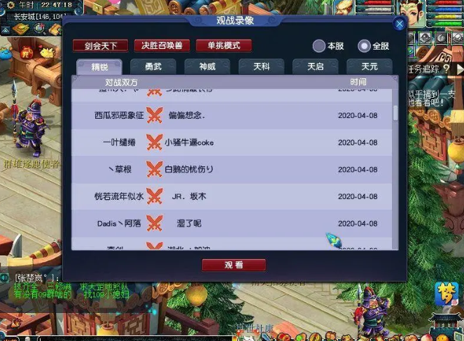 梦幻西游剑会天下三攻怎么打 梦幻西游剑会天下三攻怎么打