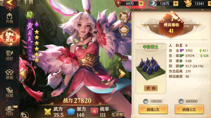 少年三国志零奇迹篇怎么过