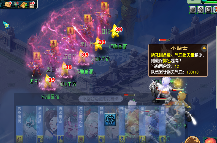 梦幻西游挑战二十八星宿给什么 梦幻西游挑战二十八星宿给什么