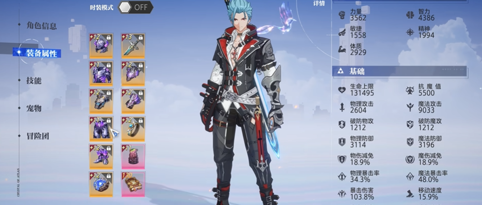 晶核魔剑士回路如何选择 晶核魔剑士回路如何选择