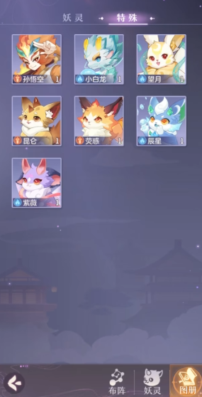 长安幻想毒荧惑打什么书