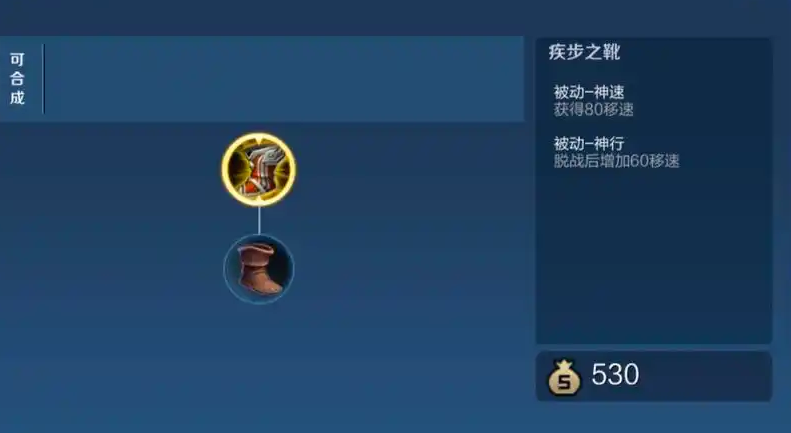 王者荣耀姜子牙对吕布怎么出装 王者荣耀姜子牙对吕布怎么出装