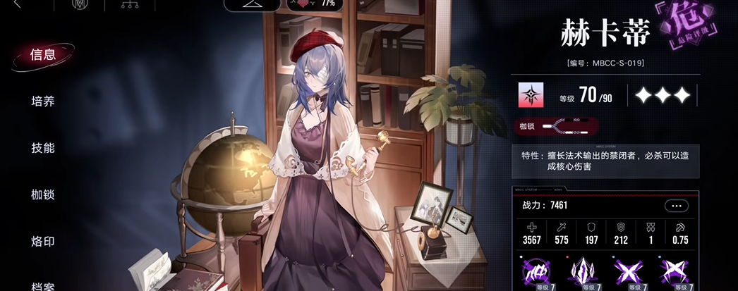 无期迷途伊芙值得抽吗