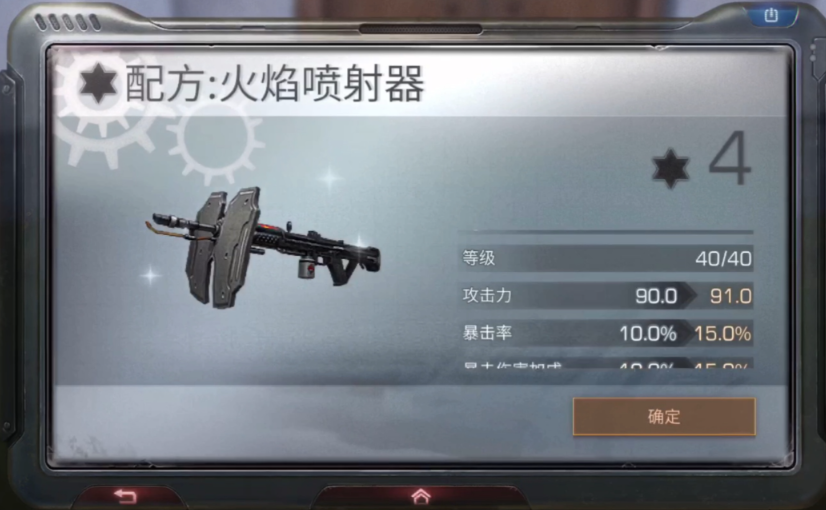 明日之后用什么武器刷战斗好 明日之后用什么武器刷战斗好
