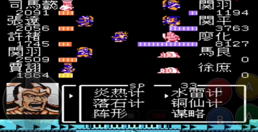吞食天地2趙子龍傳百萬支箭在哪