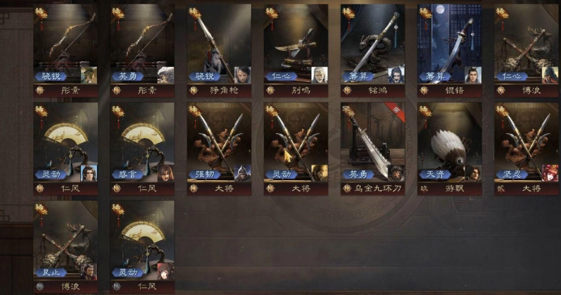 率土之滨的宝物怎么用
