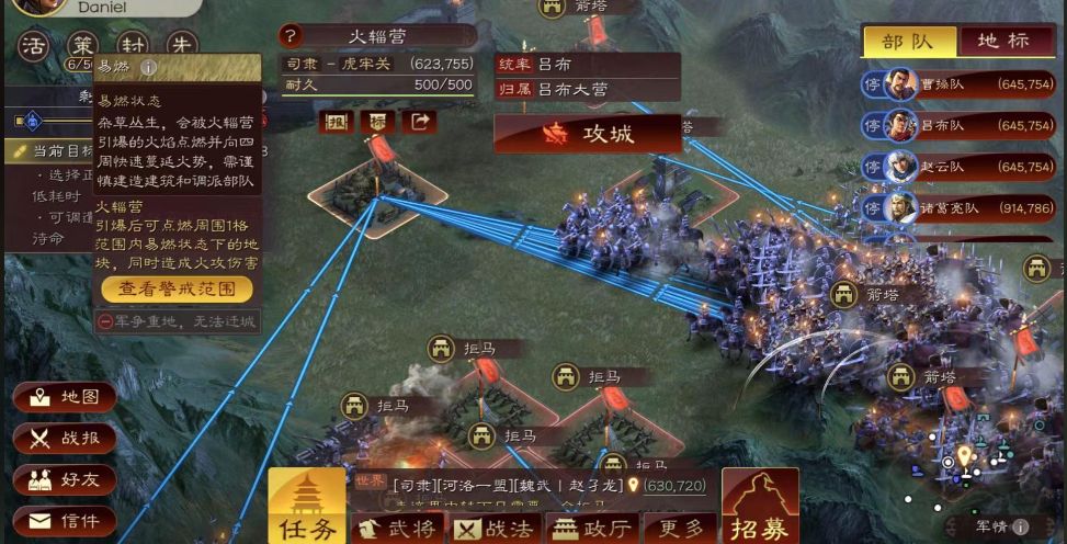 三国志战略版优先练什么队伍 三国志战略版优先练什么队伍