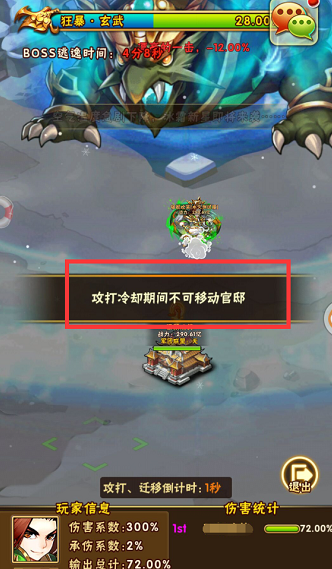 少年三国志冰原异兽在哪 少年三国志冰原异兽在哪