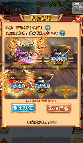 少年三国志冰原异兽在哪 少年三国志冰原异兽在哪