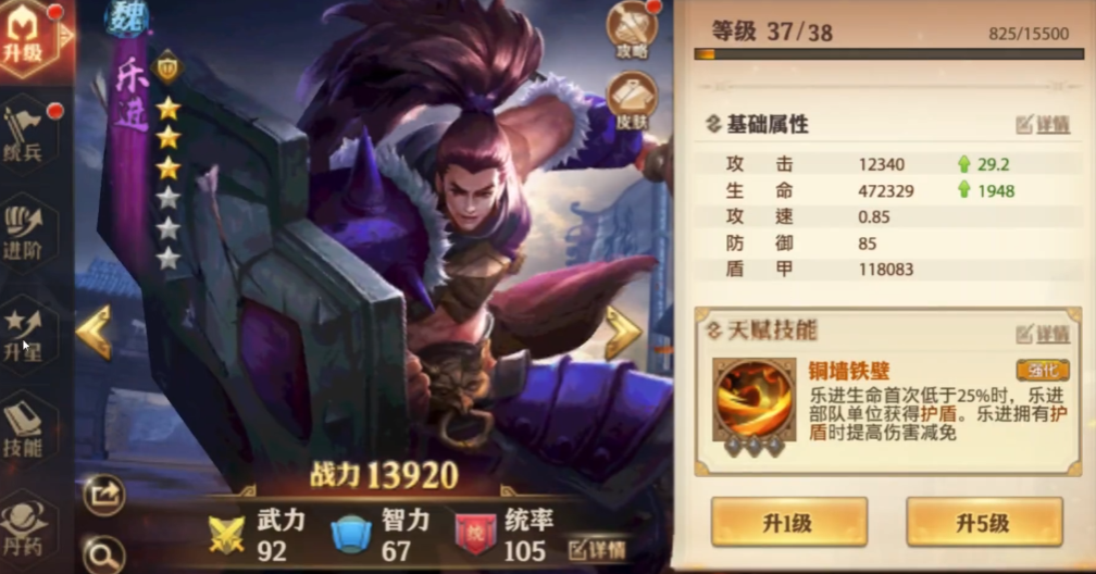少年三国志零平民玩什么