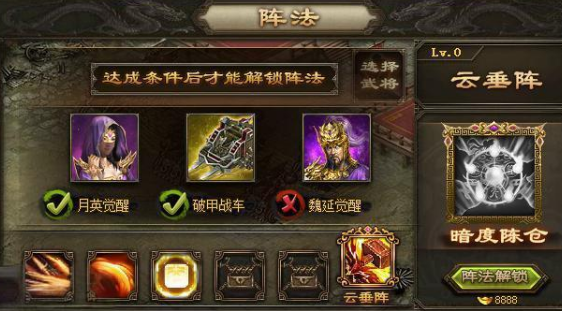 攻城掠地云垂带什么兵书