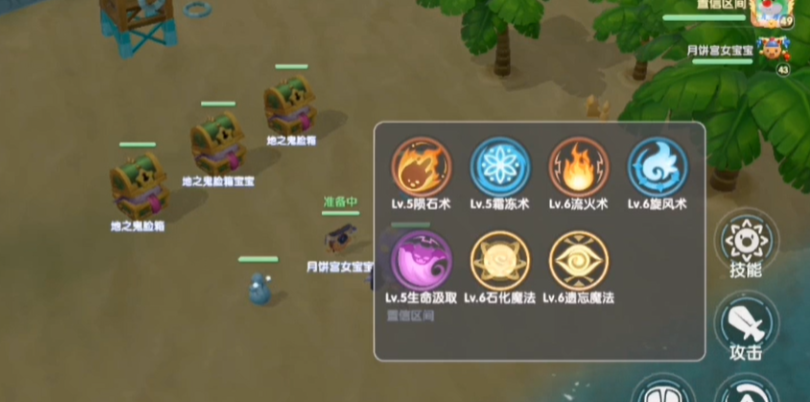 摩尔庄园法师怎么练级