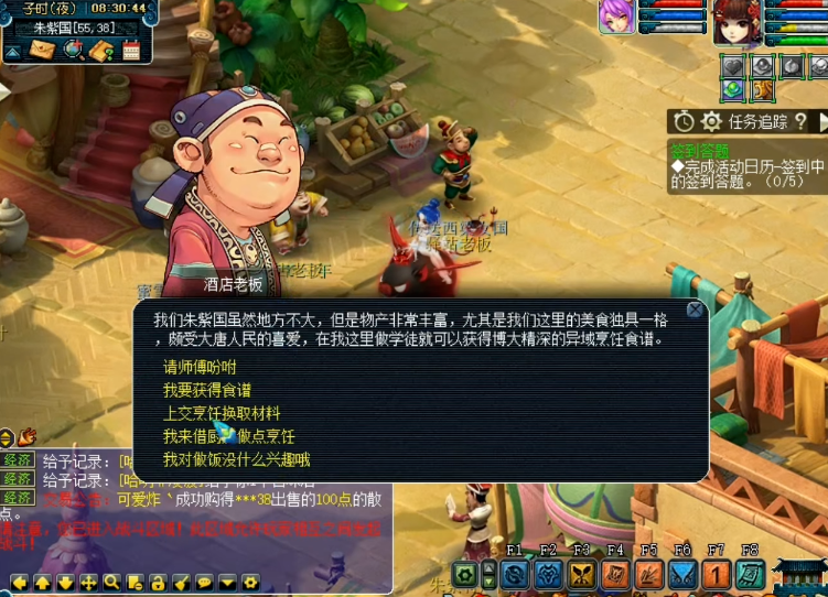 梦幻西游为什么五开无底洞牛 梦幻西游为什么五开无底洞牛