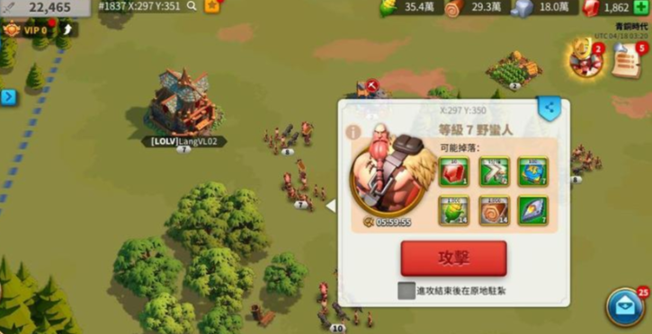 万国觉醒打寨子用什么英雄