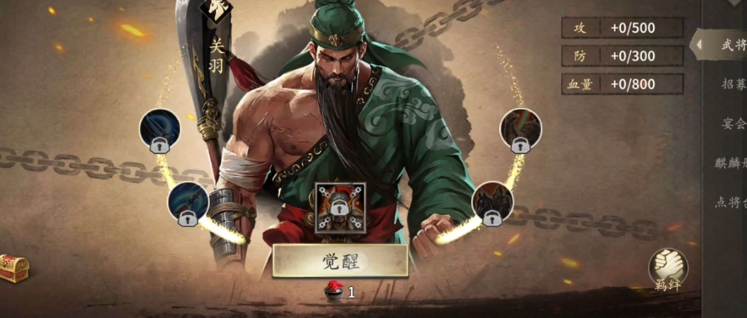 攻城掠地什么主将比较好