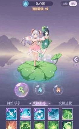 长安幻想手游95级出什么妖灵