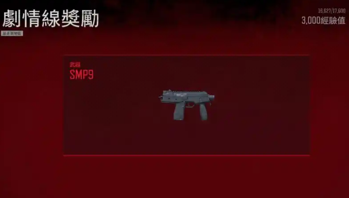 往日不再主武器怎么选 往日不再主武器怎么选
