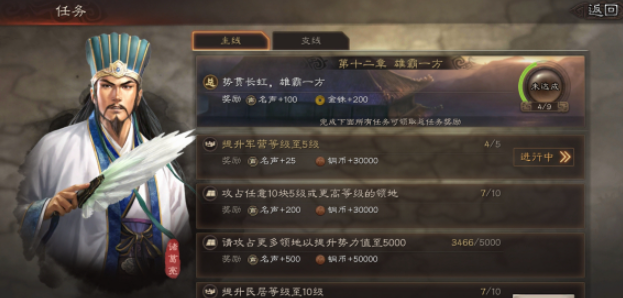 三国志战略版如何得到精品战马