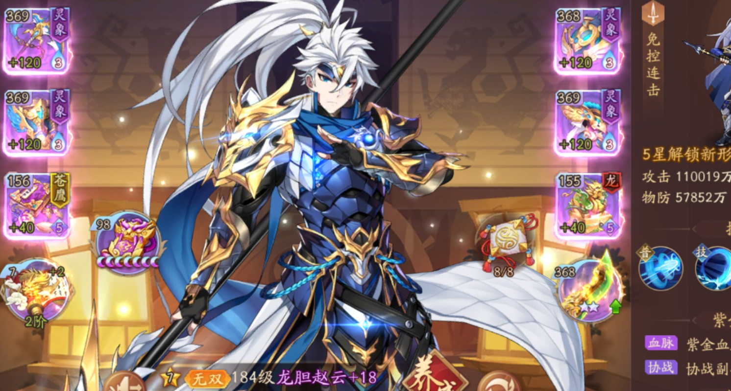 少年三国志2蜀魏怎么出将