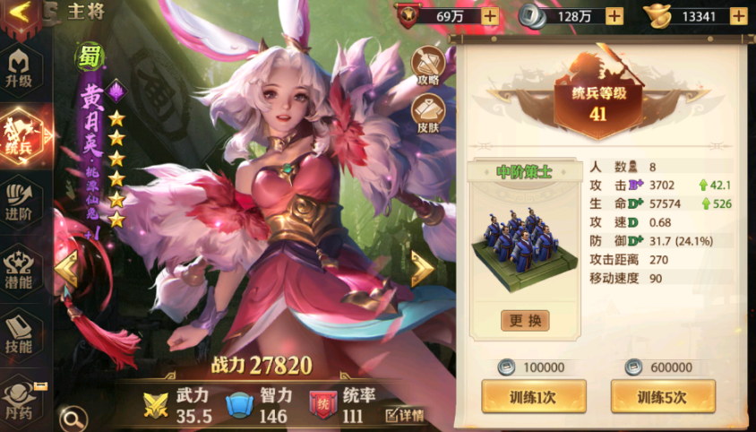 少年三国志零的八极篇怎么过