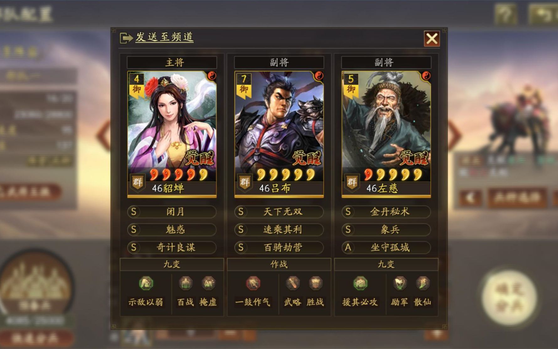 三国志战略版pk赛贾诩怎么玩