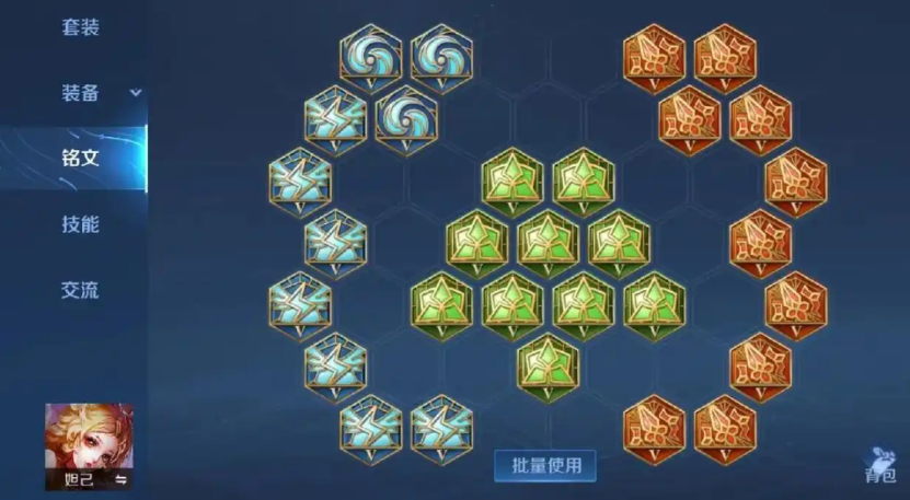 王者荣耀边境突围妲己出装铭文怎么搭配