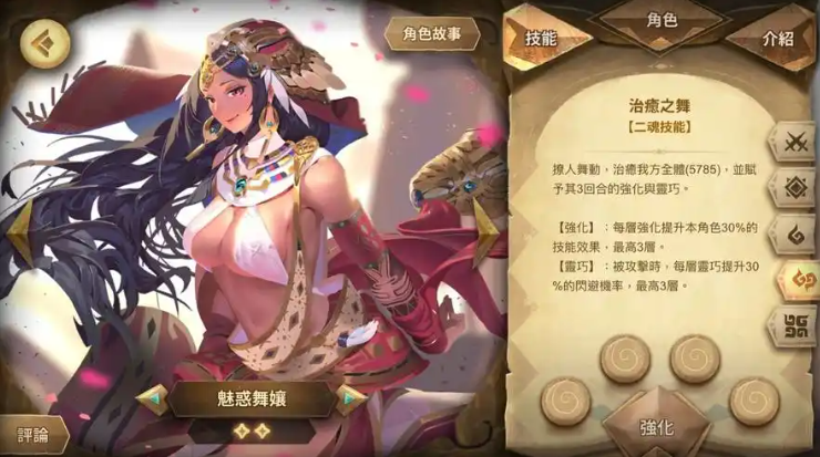 万象物语角色怎样突破加10