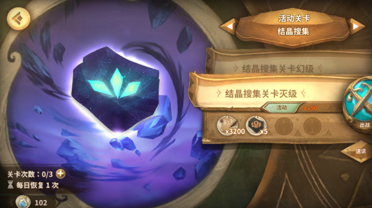 万象物语角色怎样突破加10