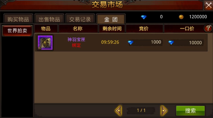 全民奇迹如何刷金币