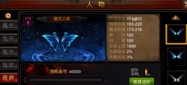 全民奇迹幸运怎么弄