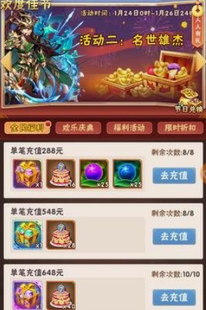 少年三国志名将印有什么用