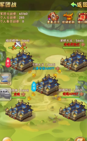 少年三国志传奇名将令怎么弄