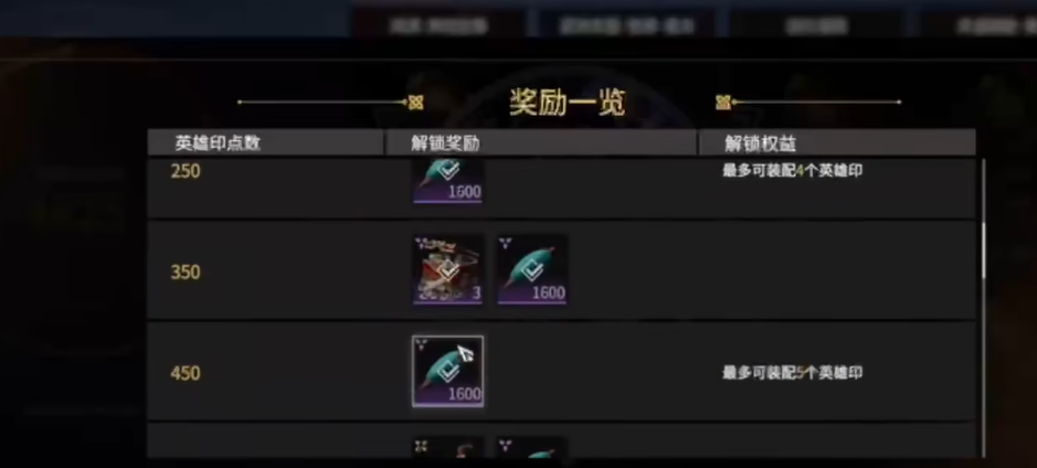 永劫无间怎么攒箱子 永劫无间怎么攒箱子