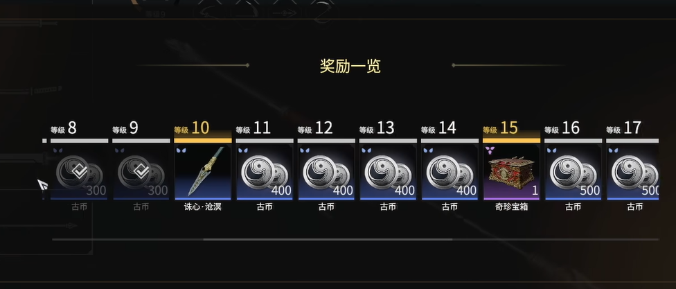 永劫无间怎么攒箱子 永劫无间怎么攒箱子