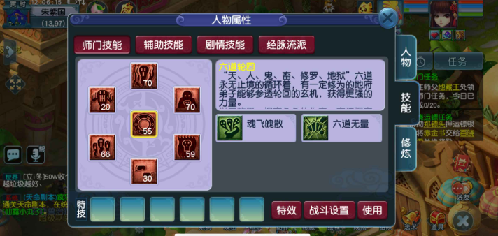 梦幻西游阴曹地府有什么用