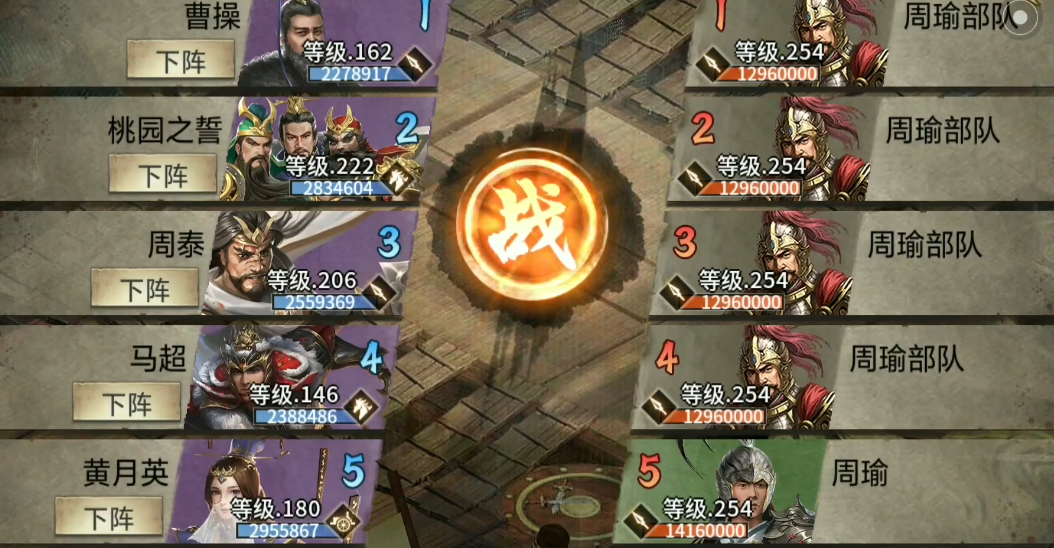 攻城掠地姜维装备怎么出装