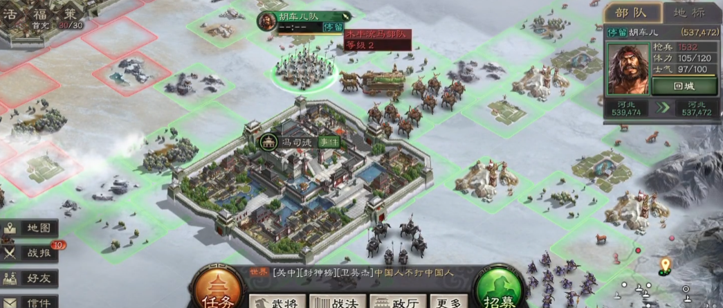 三国志战略版s2五虎怎么搭配