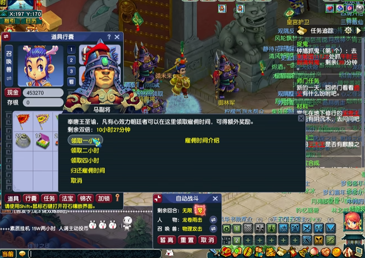 梦幻西游进阶宠物用什么洗点 梦幻西游进阶宠物用什么洗点