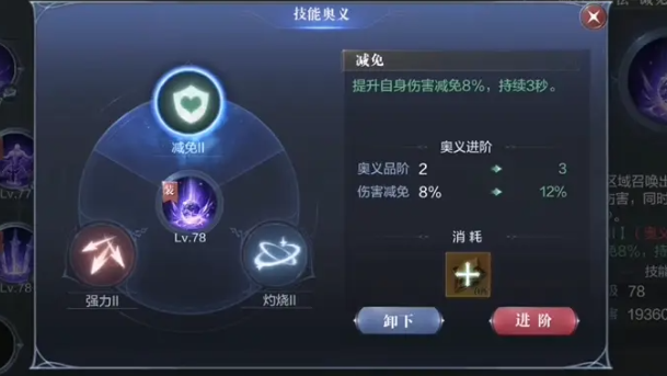全民奇迹2法魔套装怎么选