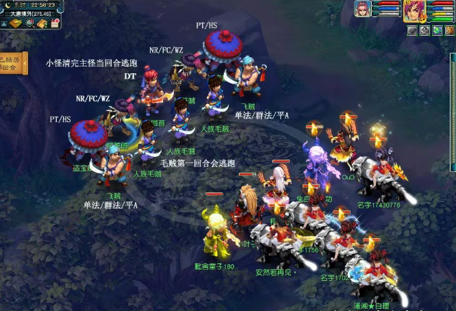 梦幻西游皇宫飞贼能得什么