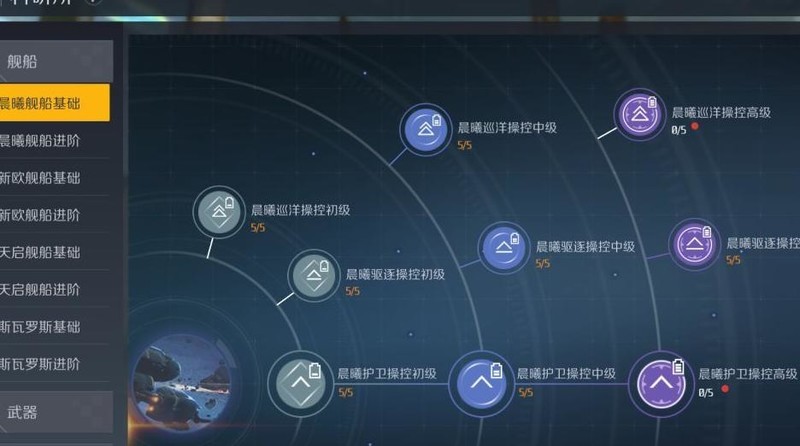 第二银河怎么刷资源