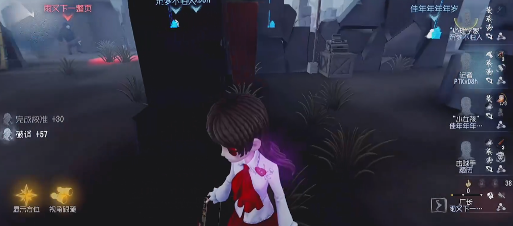 第五人格红蝶技能选什么 第五人格红蝶技能选什么