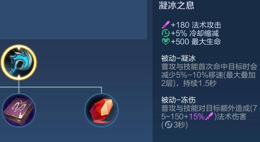 王者荣耀法师对阵铠怎么出装 王者荣耀法师对阵铠怎么出装