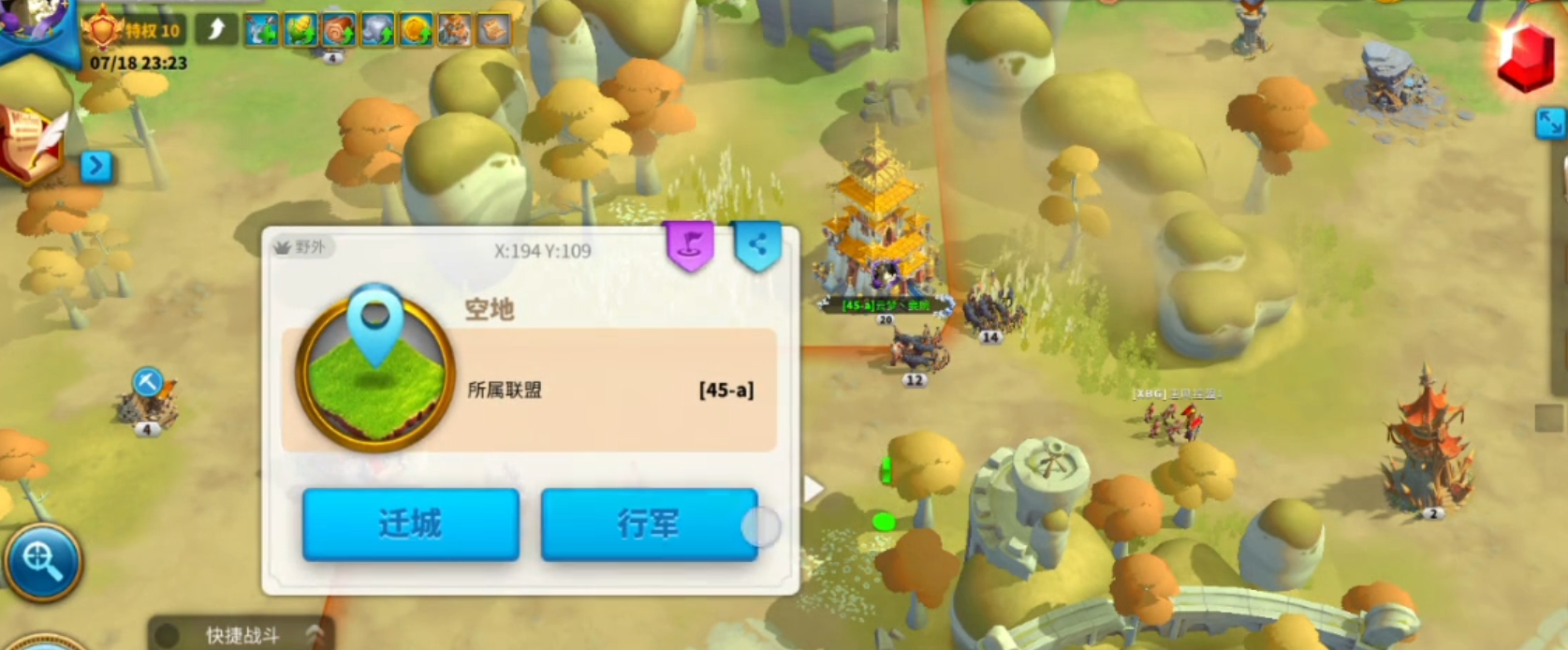 万国觉醒领土怎么玩