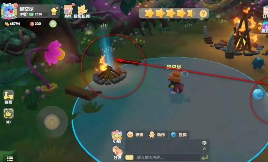 摩尔庄园手游怎么用水弹