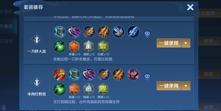 王者荣耀赵云边路出装是什么